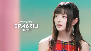 Épisode 46