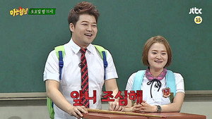 Épisode 33