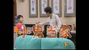 Épisode 112