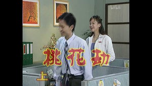Épisode 123