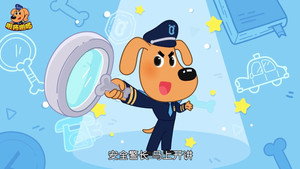 Episode 44