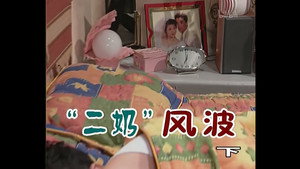 Épisode 162