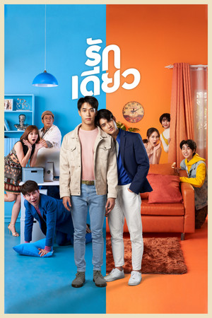 Saison 1