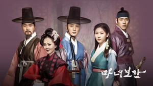 Épisode 1