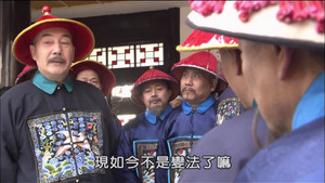 Episode 17