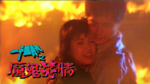 Épisode 6
