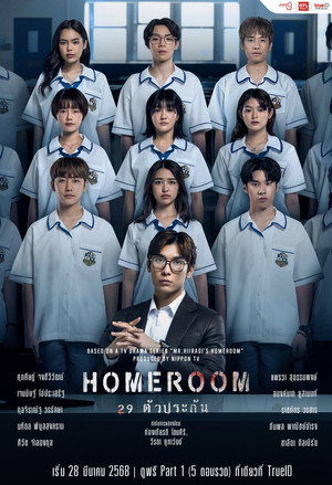Season 1