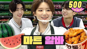 MBTI Extreme introverts part-time job at the food corner (feat. ENHYPEN Jay,Sunghoon)ㅣWorkdolㅣShuhua