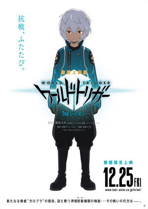 Saison 2