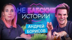 Épisode 14