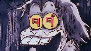 Épisode 42