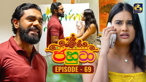 Épisode 69