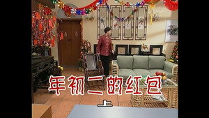 Épisode 279