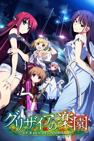 L'Eden de la Grisaia