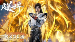 Episode 231