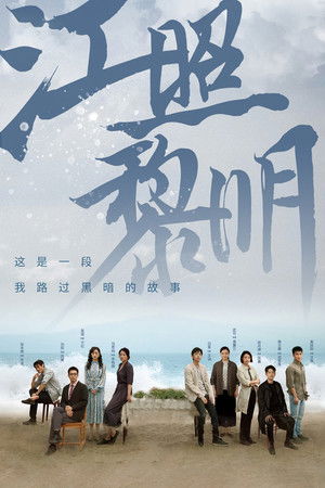 Saison 1
