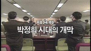 Épisode 8