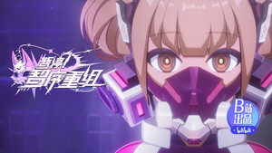 Épisode 7