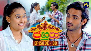 Épisode 80