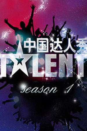 Saison 1