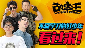 Épisode 7