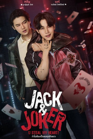 Saison 1