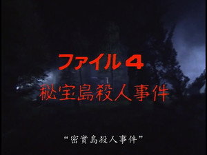 Épisode 4