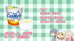 Cup Ramen & Steamed Japanese Egg Custard
