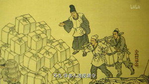 Maritime Frontiers and Foreign Trade