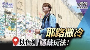 Épisode 11