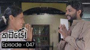 Épisode 47