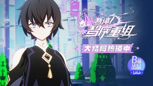 Épisode 12