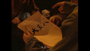 Épisode 11