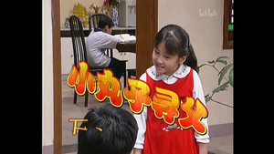 Épisode 96