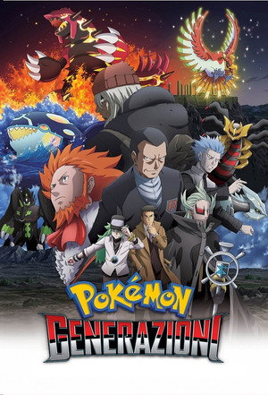 Saison 1