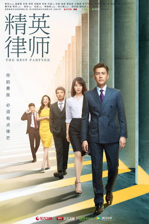 Saison 1