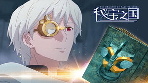 Épisode 1
