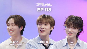Épisode 118