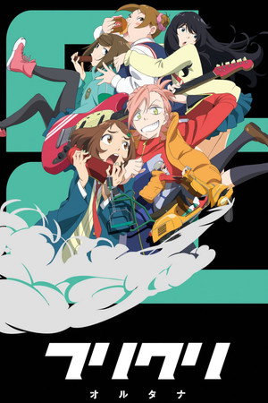 FLCL Alternative