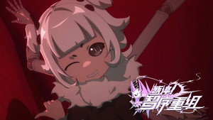Épisode 8