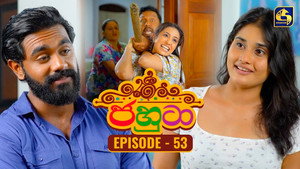 Épisode 53
