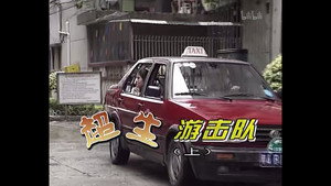 Épisode 175