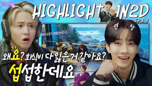 Épisode 9