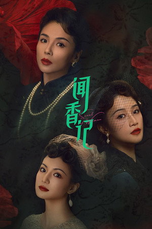Saison 1