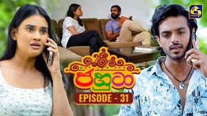 Épisode 31