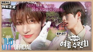 EP.07 NEXZ's Summer Retreat #2