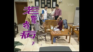 Épisode 30
