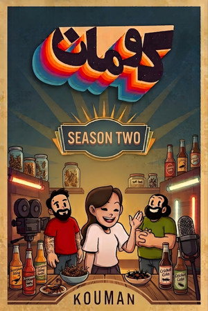 Season 2022