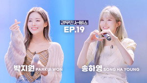 Épisode 19