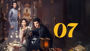 Épisode 7